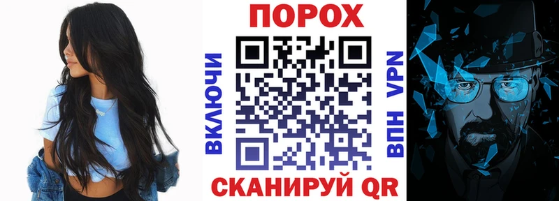 АМФЕТАМИН Розовый  как найти   Курильск 