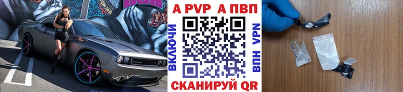 kraken ссылки  сколько стоит  Курильск  Alpha-PVP VHQ 