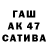 Бутират 1.4BDO Dmitriy Burtsev