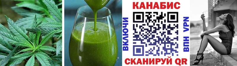 Cannafood конопля  Курильск 