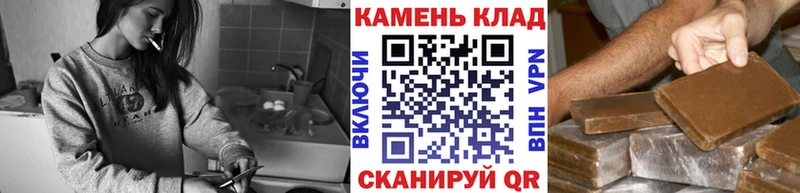 ГАШИШ индика сатива  что такое наркотик  Курильск 