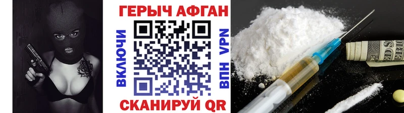 где купить наркоту  Курильск  ГЕРОИН Heroin 
