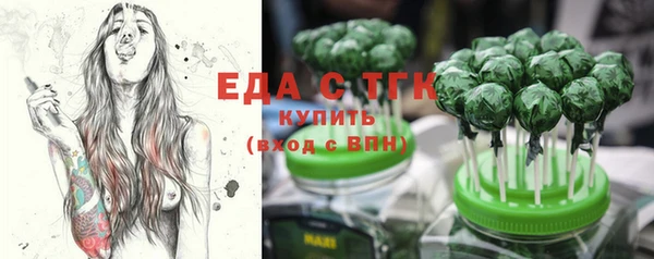 экстази Балабаново