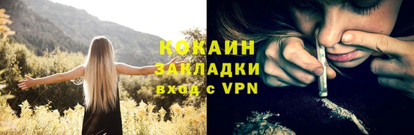 альфа пвп VHQ Баксан