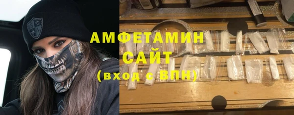 альфа пвп VHQ Баксан