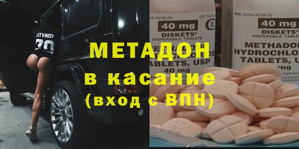 экстази Балабаново
