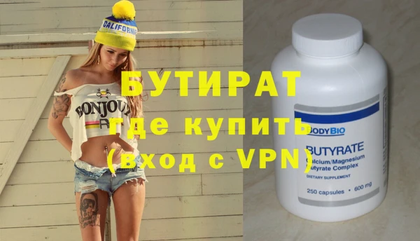 альфа пвп VHQ Баксан