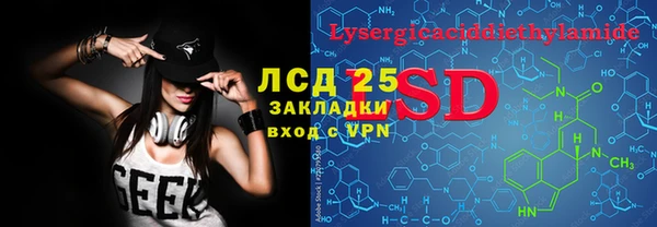 экстази Балабаново