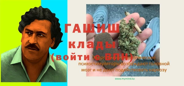 экстази Балабаново