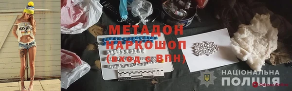 альфа пвп VHQ Баксан