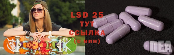 экстази Балабаново