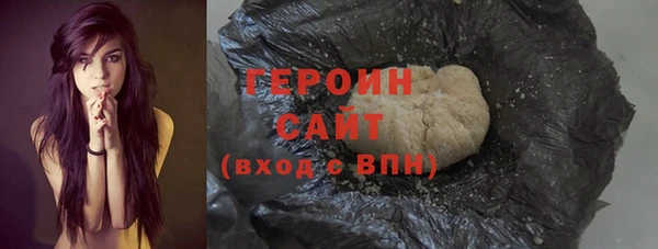 гашиш Балахна