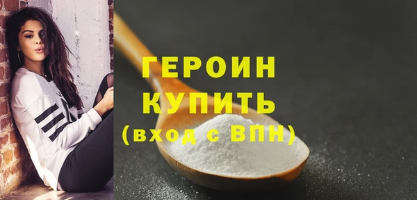 гашиш Балахна