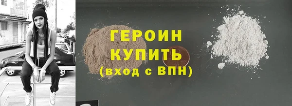 альфа пвп VHQ Баксан