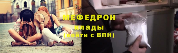 экстази Балабаново