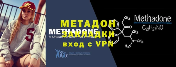 альфа пвп VHQ Баксан