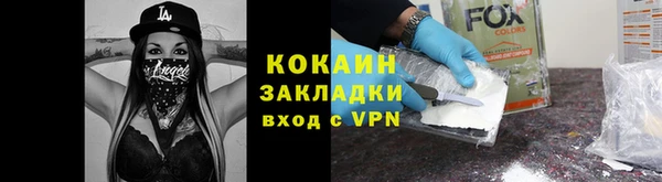альфа пвп VHQ Баксан