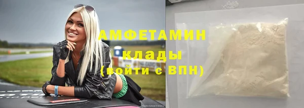 экстази Балабаново