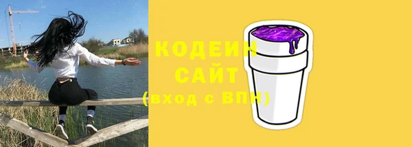 экстази Балабаново
