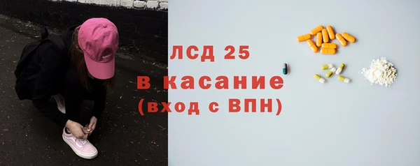 экстази Балабаново