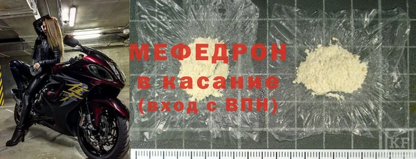 экстази Балабаново
