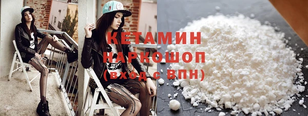 альфа пвп VHQ Баксан