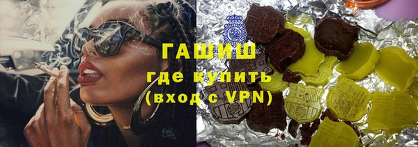 альфа пвп VHQ Баксан