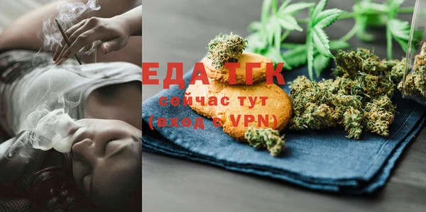 альфа пвп VHQ Баксан