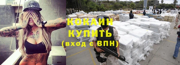 альфа пвп VHQ Баксан