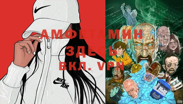 экстази Балабаново