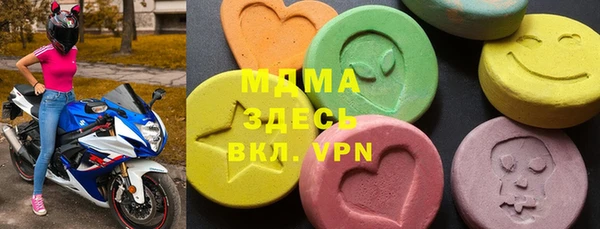экстази Балабаново