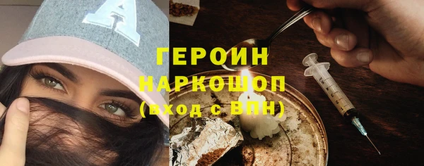 гашиш Балахна