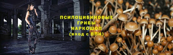 экстази Балабаново