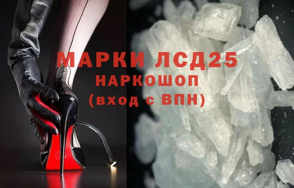 экстази Балабаново