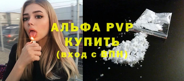 экстази Балабаново