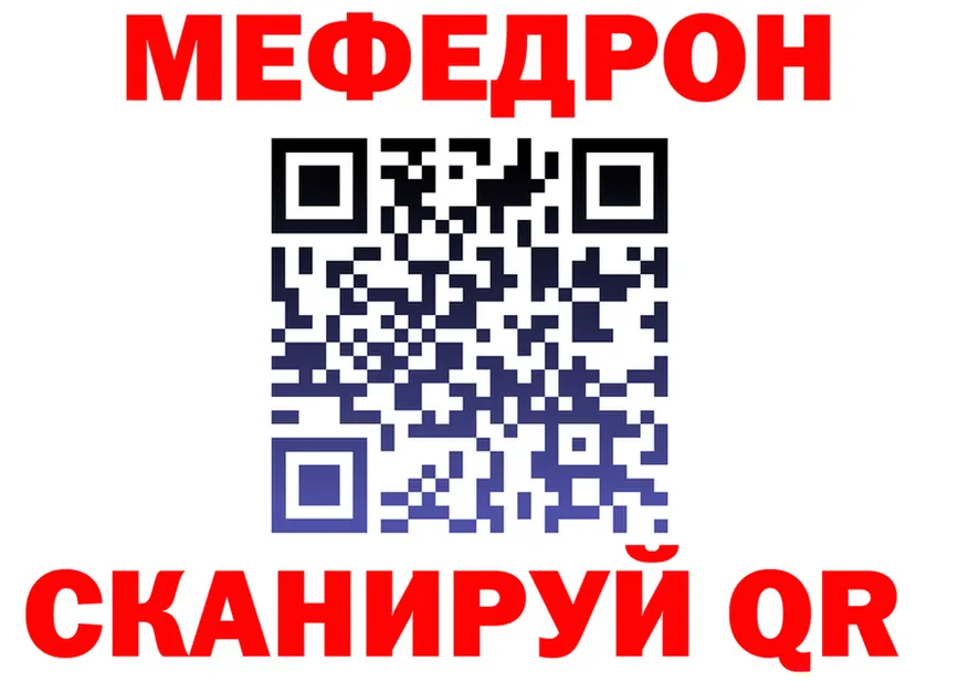 Меф VHQ зеркало мориарти kraken Курильск