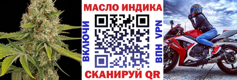 закладки  Курильск  Дистиллят ТГК вейп с тгк 