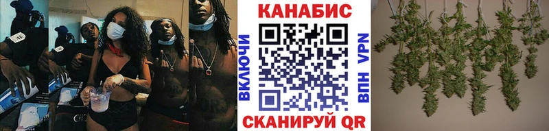 маркетплейс телеграм  наркошоп  Курильск  Бошки Шишки SATIVA & INDICA 